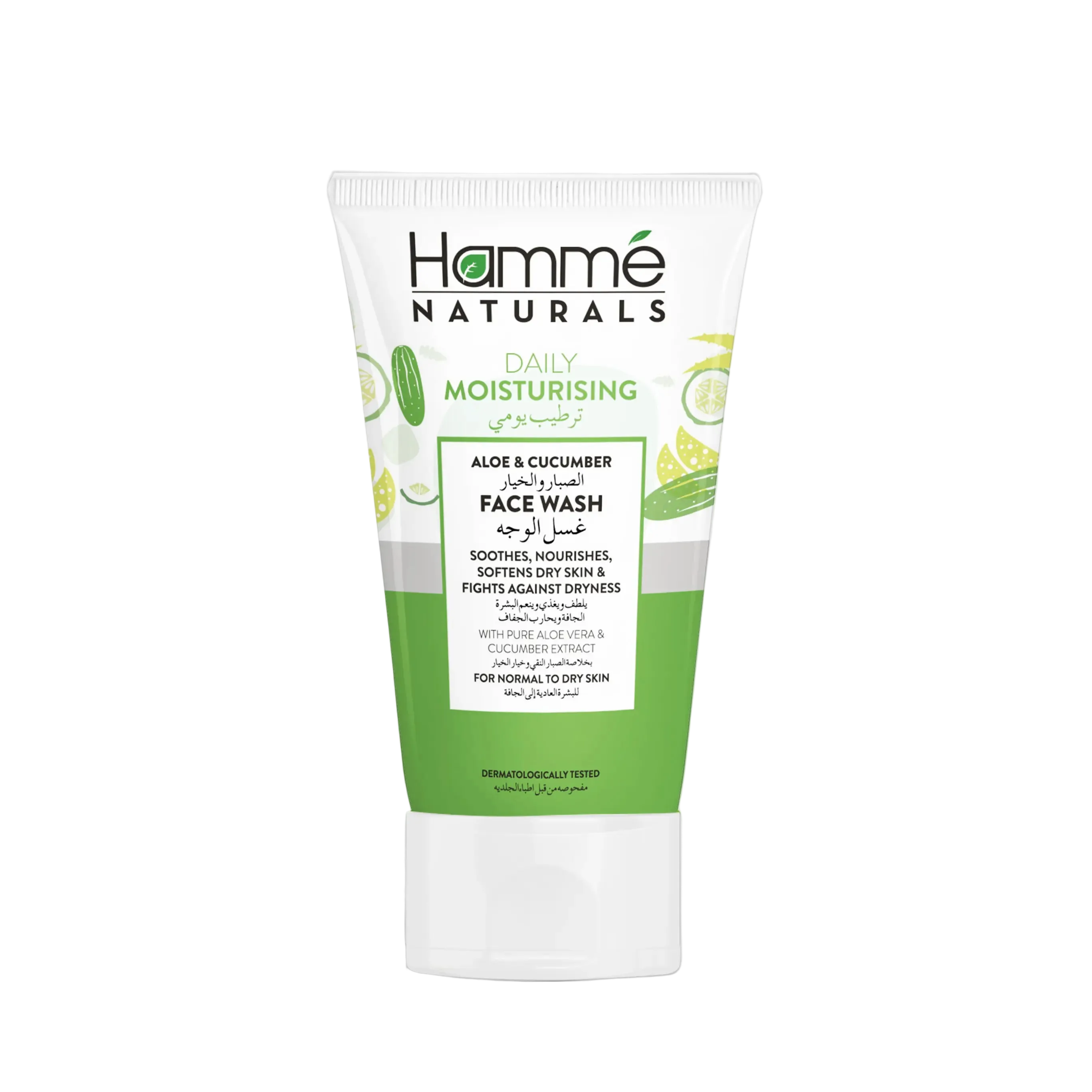 Daily Moisturizing Aloe & Cucumber Face Wash - Hammé - Makes You Stand out - Charcoal face wash tube displayed with water and bubbles, emphasizing its purifying and hydrating qualities for the skin