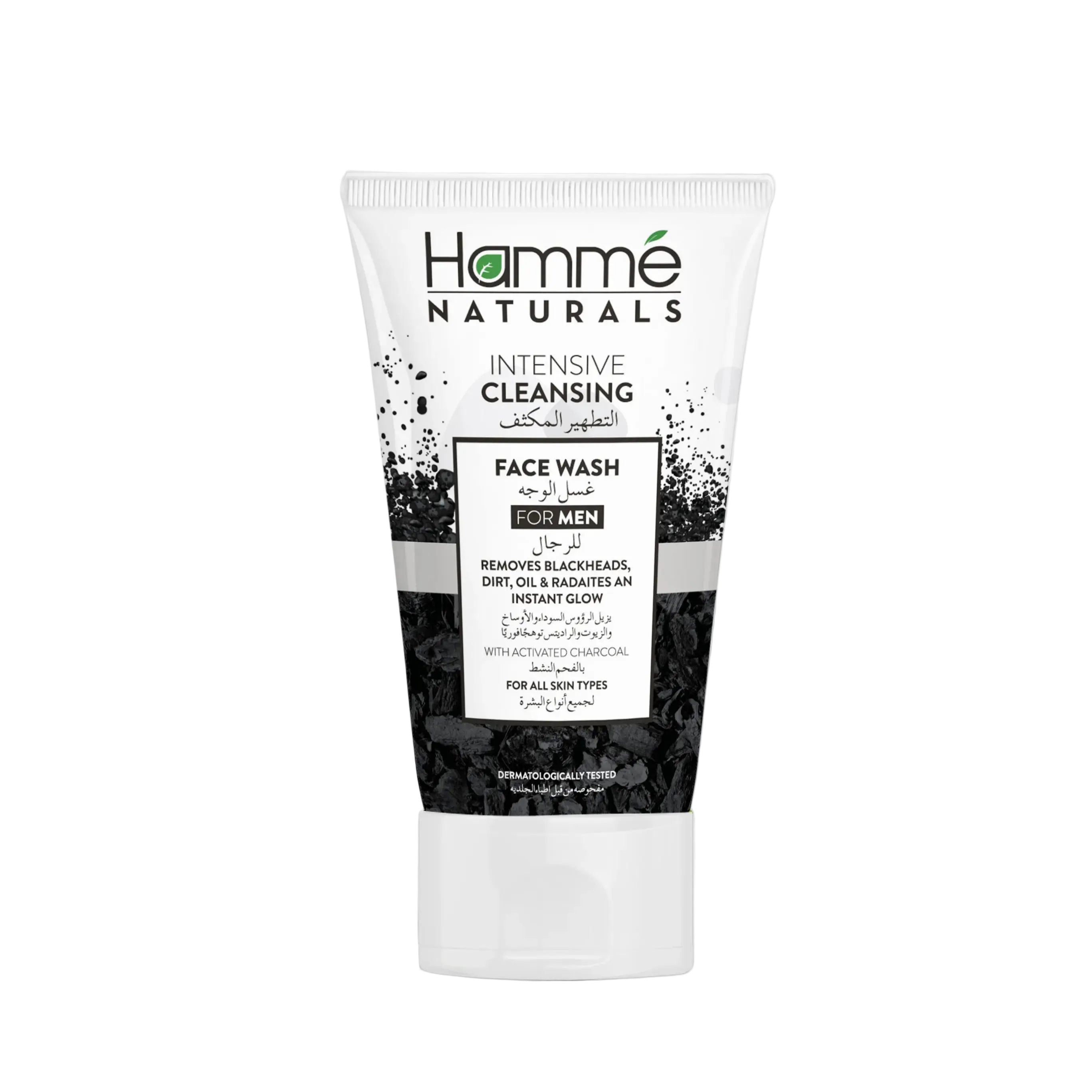 Intensive Cleansing Face Wash For Men - Hammé - Makes You Stand out - A tube of intensive cleansing face wash featuring activated charcoal, designed for deep cleansing and skin purification