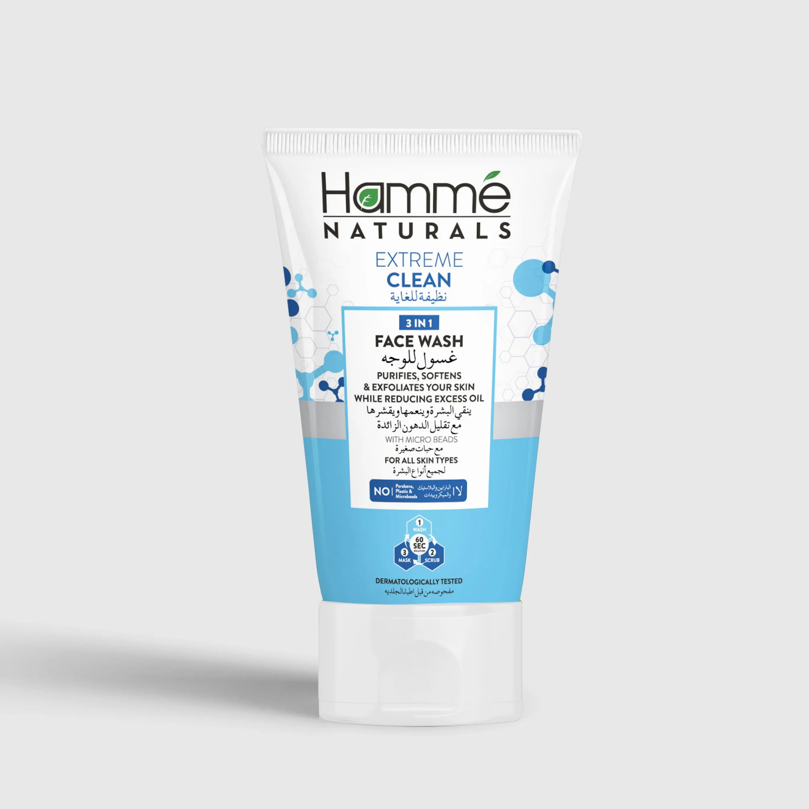 Extreme Clean 3 in 1 Face Wash - Hammé - Makes You Stand out - A tube of extreme clean face wash on a blue background, showcasing its sleek design and promise of deep cleansing