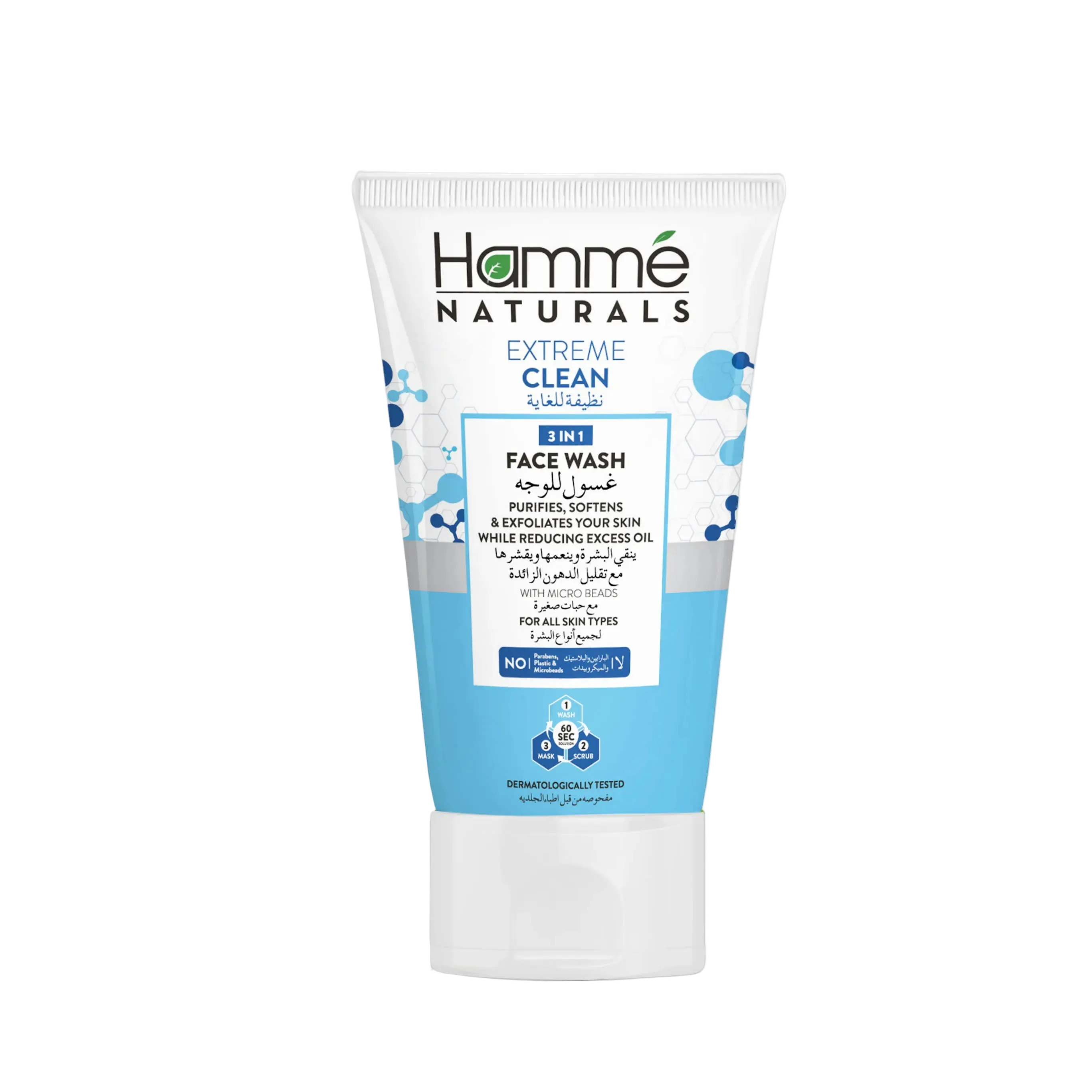 A tube of extreme clean face wash