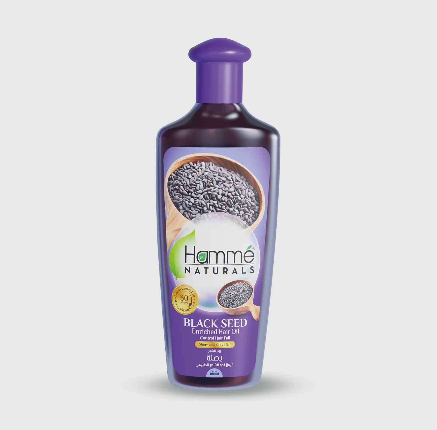 Black Seed Enriched Hair Oil - Hammé - Makes You Stand out  - A bottle of Hamme Naturals black seed enriched hair oil, highlighting its benefits for revitalizing and strengthening hair