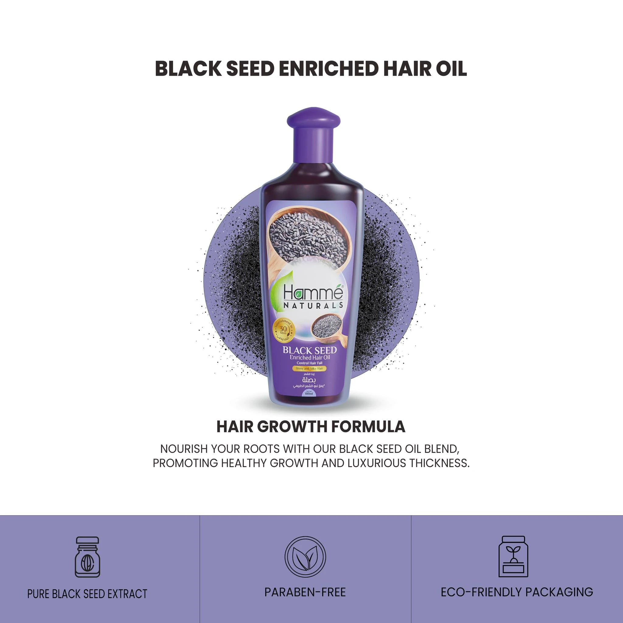 Black Seed Enriched Hair Oil - Hammé - Makes You Stand out  - A bottle of Hamme Naturals black seed enriched hair oil, highlighting its benefits for revitalizing and strengthening hair