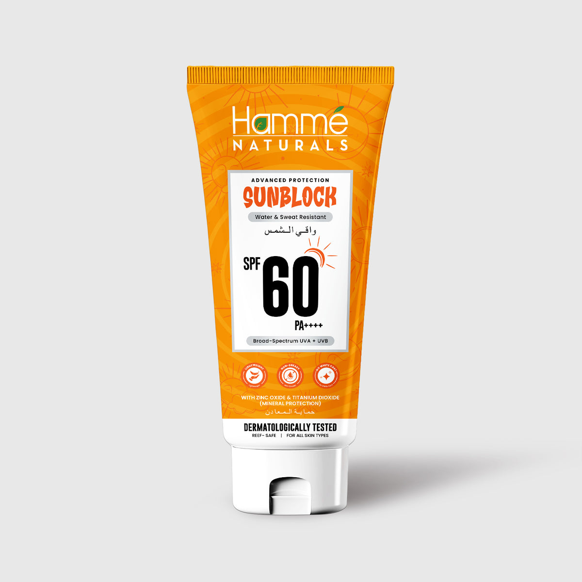 Sunblock SPF 60 with UV filter | Hamme – Hammé Naturals